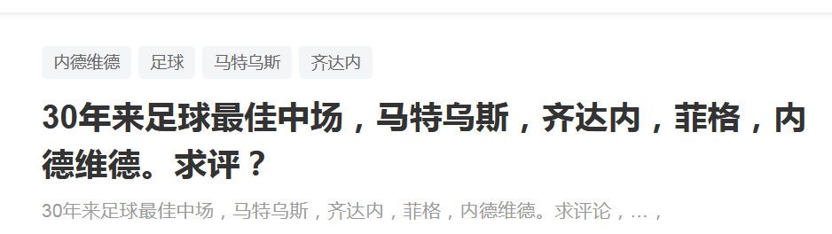 在为河床出场的22场比赛中，埃切维里打进13球送出5次助攻，除了巴萨外，曼城、切尔西、巴黎圣日耳曼、皇马也对他感兴趣。